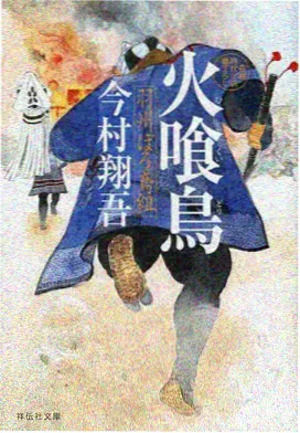 动漫深夜漫画屋封面剧照