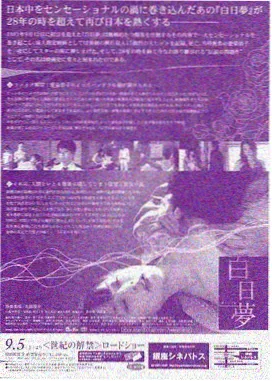电视剧长夜列车封面剧照